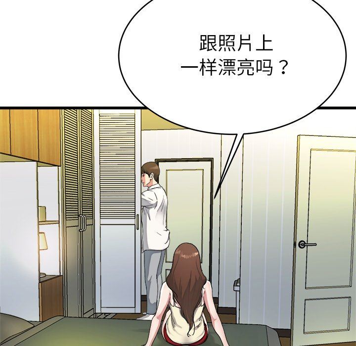 单身爸爸想恋爱：第19话_单身爸爸想恋爱