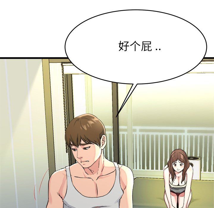 单身爸爸想恋爱：第19话_单身爸爸想恋爱