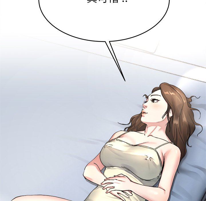 单身爸爸想恋爱：第19话_单身爸爸想恋爱