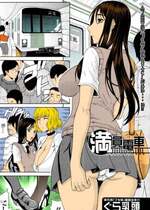 [ぐら乳頭] 満員電車 (COMIC MUJIN 2011年9月号) [EVENING个人重嵌+单双汉化] [カラー化] [無修正]