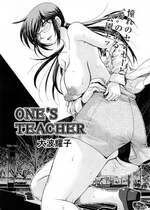 [大波耀子]ONE’S TEACHER (ANGEL 倶楽部 2008年5月号) [cqxl自己汉化]