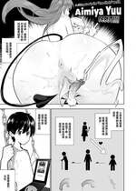 [愛宮ゆう] 孕ませ! 魔界警察 (COMIC 快楽天ビースト 2019年8月号) [cqxl自己汉化] [無修正] [DL版]