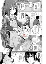 [あいらんどう] 妹とノリでエッチした件 その後 (COMIC LO 2022年6月号) [SAN个人汉化] [無修正] [DL版]