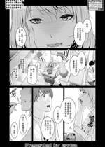 [gonza] ゾクゾク♥友達の母親 前編 (COMIC 真激 2023年1月号) [中国翻訳]