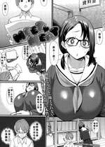 [Sowitchraw] MEET♥MEAT (COMIC アンスリウム 032 2015年12月号) [Banana手工漢化]