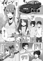 [海境涼] 明日晴れの日スク水日和 (COMIC ペンギンクラブ山賊版 2011年09月号) [不咕鸟汉化组]