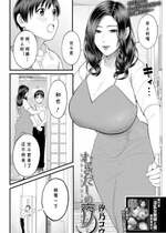 [汐乃コウ] むきだしの夜 (COMIC 夢幻転生 2022年11月号) [cqxl自己汉化] [DL版]