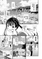 [あいらんどう] 二人の教室 (この子孕ませてもいいですか？) (COMIC LO 2020年5月号) [dadada12386汉化] [ER.Jone无修重嵌] [無修正] [DL版]