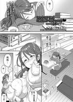 [ト！ヘーゲモニコン] それでもママなら母乳を出して許してくれる♥………はず… 後編 (COMIC 阿吽 2023年2月号) [中国翻訳]