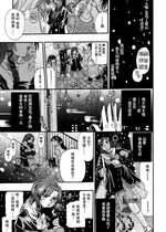 [草野たかゆき] アイデンティティ encore ー幸福論ー (COMIC 桃姫 2004年4月号) [母系戰士出品·瓜皮漢化·萌夢星君發佈]