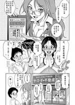 [滝れーき] 母子たちのイケない城 第一话 (コミックリブート Vol.42)  [cqxl自己汉化] [DL版]