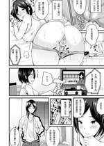 [羅ぶい] 雨の日は女体化して君を待つ (コミックアンリアル 2017年6月号 Vol.67) [hz个人翻译]