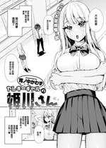 [胃ノ中かわず] ヤンキーギャルの姫川さん (COMIC 快楽天ビースト 2023年5月号) [大鸟可不敢乱转汉化] [DL版]