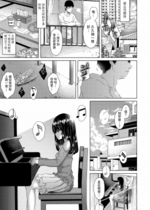 [かみ田] rain drops (COMIC LO 2018年9月号) [中国翻訳] [ER.Jone無修正重嵌] [DL版]