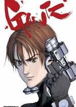 [奧浩哉] GANTZ 殺戮都市 第4部 矮子星人編