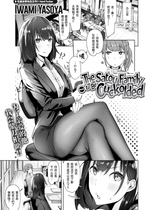 [石見やそや] 佐藤夫妻は寝取られたい (COMIC X-EROS コミックゼロス 96) [黑绯鞠个人汉化 230514去码] [無修正] [DL版]