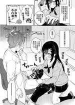 [真白しらこ] JK宮子ちゃんが初めて先生にご奉仕する漫画 [不咕鸟汉化组]