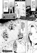 [Unosero] 女騎士の出世術 (COMIC BAVEL 2022年3月号) [逃亡者×真不可视] [無修正] [DL版]