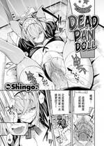 [Shingo.] すんすんドール (COMIC 快楽天ビースト 2019年12月号) [鬼畜王汉化组] [Decensored] [Digital]