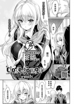 [Emily] Close to You (COMIC BAVEL 2021年4月号) [大鸟可不敢乱转汉化] [無修正] [Digital]