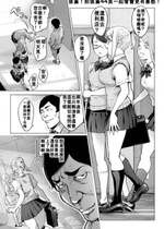 [蒟吉人] カヤ姉とホームレス先生~後編~ (コミック刺激的 SQUIRT！！Vol.40) [bcmbbucks個人漢化] [DL版]