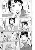 [EB110SS] 会いたいとか言うの恥ずかしいからお金貰ってる (COMIC LO 2020年3月号)｜因害羞無法説出想見你這種話於是收下了錢 [中国翻訳] [DL版]