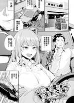 [yumoteliuce] Car Sex instructor (COMIC BAVEL 2021年12月号) [宮楽個人翻譯] [無修正] [Digital]