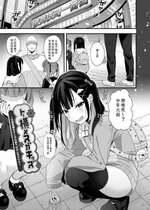 [るるえぱ] トー横メスガキッズ ～生意気娘もチンポの前ではみんなオナホ～ ( メスガキ、ちょろすぎw )[中国翻訳]