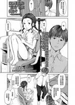 [鬼束直] 妹がおかしい…いつもだけど (COMIC LO 2020年1月号) [中国翻訳] [DL版]