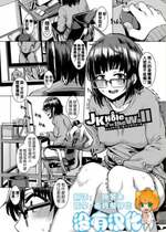 [yumoteliuce] JK Hole in the wall (COMIC BAVEL 2017年1月号) [沒有漢化] [無修正] [DL版]