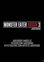 [Jared999D] Monster Eater Origin 3[中国翻訳]