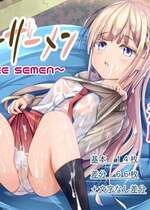 [ちゃせたの庭 (茶世太)] フリーザーメン〜FREE SEMEN〜 他