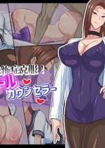 [秘密結社ヴァニタス] 女性恐怖症克服!シーメールカウンセラー [無修正]