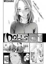 [えーすけ] DOLLS 1-3+~After  Story~ [中国翻訳][無修正]