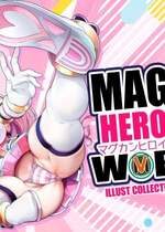 HEROINE WORKs