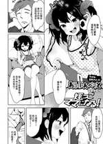 [あるふぁべっと] 姪っこママになる! (COMIC LO 2020年7月号) [中国翻訳] [DL版]