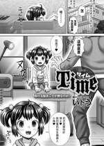 [いトう] Time  ~時間~ (デジタルぷにぺどッ! Vol.22) [中国翻訳]