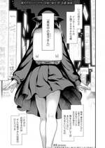 [砂漠] 真夜中の夜子さん「夜子に男らしいとこ见せて」(COMIC LO 2021年6月号) [中国翻訳] [DL版]