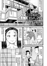 [ハッチ] こんな自分に誰がした (COMIC 阿吽 改 Vol.28) [逃亡者×真不可视汉化组]