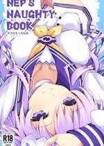 [イワシの部屋R (イワシR)] Nep's naughty book ネプのえっちな本 (超次元ゲイム ネプテューヌ) [DL版]