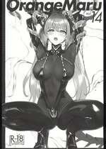 (C103) [OrangeMaru (YD)] OrangeMaru vol.14 (アズールレーン)