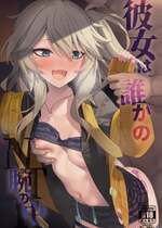 [act.direction (ぱるとねる)] 彼女は誰かの腕の中 (VOICEROID) [DL版]