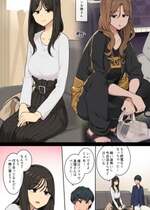 [わかまつ] 元ヤンがでちゃうお姉さん