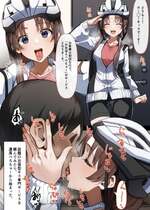[えむえむ] 出張型べろちゅーサービスを頼んでみた話