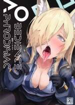 (C103) [eK-SHOP (ついじ)]  Obedience Aphrodisiac (ブルーアーカイブ)