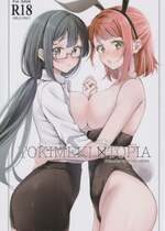 (僕らのラブライブ!40) [帰宅時間 (きたく)] ときめきU(You)topia (ラブライブ! 虹ヶ咲学園スクールアイドル同好会)