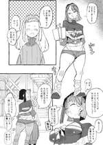 [某国大統領] 金に目が眩んでヒドイ目に遭っちゃうおねーさん