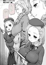 [沙悟荘 (瀬浦沙悟)] 開門事変 2 - 朝霞美亜＆イェルダ
