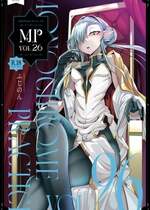 [FishBone (ふじのん)] M.P.vol.26 [DL版]
