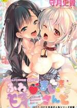 [かみしき (守月史貴)] ふわとろ＊ましゅまろさんど  [DL版]